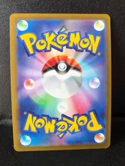 Pokemon Card Dragonite V SR s10b 078/071 Holo Pokemon GO Japanese NM/MINT *US* - Image 2