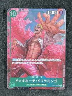 2023 One Piece DONQUIXOTE DOFLAMINGO #OP04-031 One Piece Card The Best SR JPN - Image 1