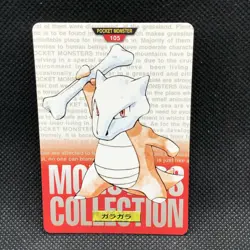 Marowak FILE 105 Pokemon Card Carddass 1996 BANDAI Nintendo Japanese Anime F/S - Image 1