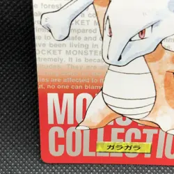 Marowak FILE 105 Pokemon Card Carddass 1996 BANDAI Nintendo Japanese Anime F/S - Image 2