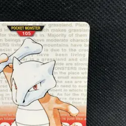 Marowak FILE 105 Pokemon Card Carddass 1996 BANDAI Nintendo Japanese Anime F/S - Image 4