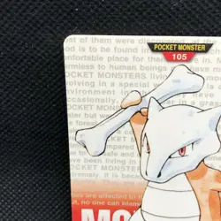 Marowak FILE 105 Pokemon Card Carddass 1996 BANDAI Nintendo Japanese Anime F/S - Image 5