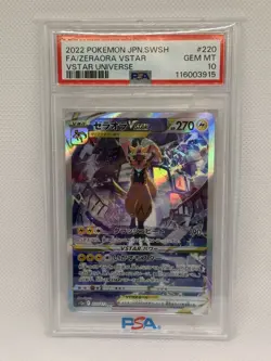 Pokemon TCG Zeraora VSTAR SAR Japanese Card 220/172 PSA 10 GEM MINT!!! - Image 2