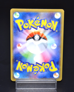 Luxray s5R 032/070 R Rapid Strike Holo Excellent Japanese Pokemon Card from JP - Image 2