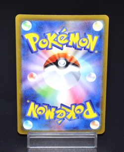 Luxray Clay Burst Excellent Condition Japanese pokemon Card Scarlet Violet SV2D - Image 2