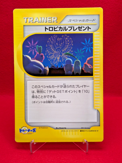 Pokemon Card Tropical Present Jumbo Japanese Summer Postcard Fan Club Promo 2001 - Image 1
