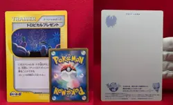 Pokemon Card Tropical Present Jumbo Japanese Summer Postcard Fan Club Promo 2001 - Image 2