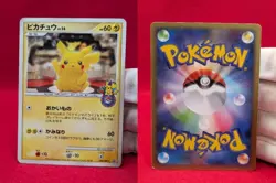 Pikachu 098/DP-P Pokemon Center Tokyo 10th Anniversary Promo Japanese - Image 2