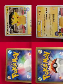 Pikachu 098/DP-P Pokemon Center Tokyo 10th Anniversary Promo Japanese - Image 4