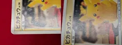 Pikachu 098/DP-P Pokemon Center Tokyo 10th Anniversary Promo Japanese - Image 5