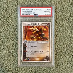PSA 10 Team Magma's Aggron 017 Pop 8 Magma Deck Pokemon Japanese - Image 1