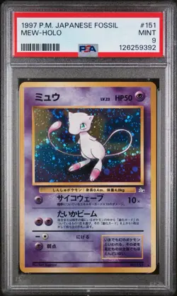 1997 POKEMON JPN FOSSIL #151 MEW-HOLO PSA 9 - Image 1