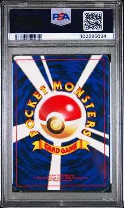 1996 POKEMON BASE SET JAPANESE BASIC TRAINER MAINTENANCE PSA 6 - Image 2