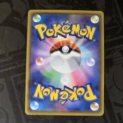 Pokemon TCG - Rapid Strike Urshifu Vmax 241/184 CSR - S8b Vmax Climax - Image 2