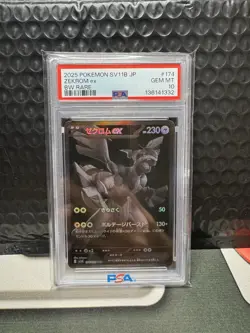2025 Pokemon Japanese Black Bolt SV11B Zekrom EX Black White Rare PSA 10 - Image 1