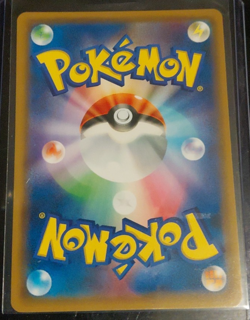Pokemon Japanese Gyarados 028/095 Tag Bolt NEAR MINT - 2 - Image 2