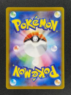 Ivysaur 65 JP Pokemon Mega Brave 2025 NM 🔥🔥🔥 - Image 2