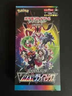 Pokemon 2021 Japanese Vmax Climax Booster Box Brand New and Factory Sealed - Image 1