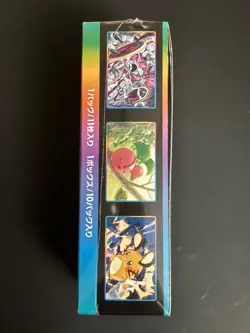Pokemon 2021 Japanese Vmax Climax Booster Box Brand New and Factory Sealed - Image 2