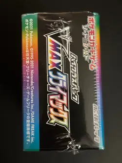 Pokemon 2021 Japanese Vmax Climax Booster Box Brand New and Factory Sealed - Image 3
