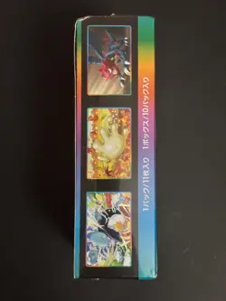 Pokemon 2021 Japanese Vmax Climax Booster Box Brand New and Factory Sealed - Image 4