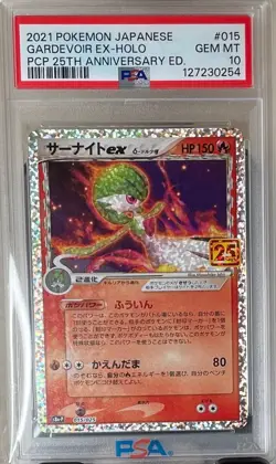 2021 Pokemon Japanese 25th Anniversary Promo 015/025 Gardevoir Ex Holo PSA 10 - Image 1