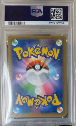 2021 Pokemon Japanese 25th Anniversary Promo 015/025 Gardevoir Ex Holo PSA 10 - Image 2