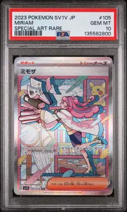 2023 POKEMON JPN SV1V-VIOLET EX SPECIAL ART RARE #105 MIRIAM PSA 10 - Image 1
