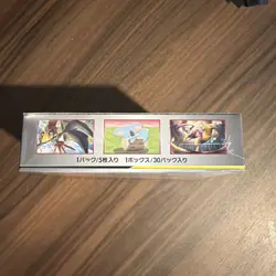 Pokemon Miracle Twins Booster Box SM11 Japanese New Factory Sealed - Image 4