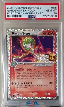 2021 Pokemon Japanese 25th Anniversary Promo 015/025 Gardevoir Ex Holo PSA 10 - Image 1