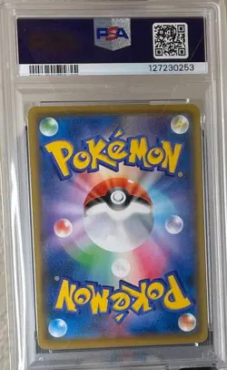 2021 Pokemon Japanese 25th Anniversary Promo 015/025 Gardevoir Ex Holo PSA 10 - Image 2