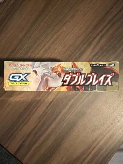 Pokemon Sun and Moon Japanese Double Blaze SM10 Sealed Booster Box US SELLER - Image 3