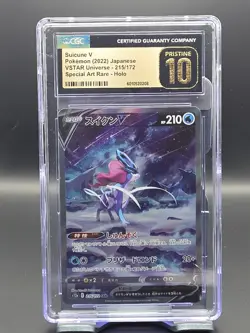 Pokemon Suicune V VSTAR Universe Japanese Special Art Rare #215 CGC 10 Pristine - Image 1