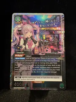 Union Arena Alice (070) (SR**) - UE14BT: GODDESS OF VICTORY: NIKKE -Unplayed - Image 1