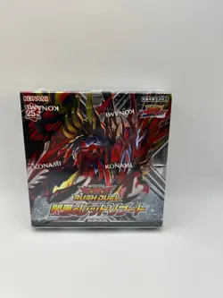 KONAMI Yu-Gi-Oh card TCG Duel Monsters Rush Duel Dark Red Reboot BOX Japanese B2 - Image 1