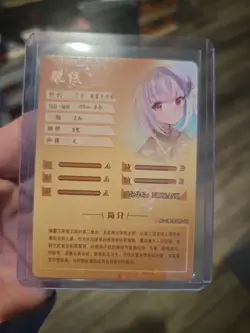 SSR Goddess Story Anime Rainbow Holo Foil Card - Image 4