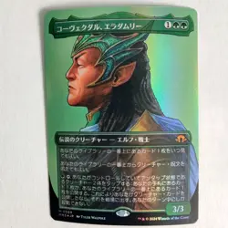 Eladamri, Korvecdal - Japanese Foil Borderless - NM - Modern Horizons 3 MH3 - Image 1