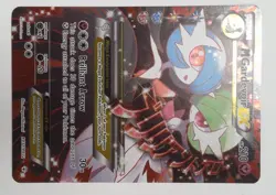 LIGHT PLAY Played Mega-Gardevoir-EX - RC31/RC32 - Full Art Ultra Rare Pokemon Ge - Image 2