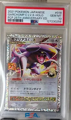 2021 Garchomp C Lv. X Japanese 25th Anniversary 018/025 Pokemon TCG PSA 10 - Image 1