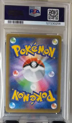 2021 Garchomp C Lv. X Japanese 25th Anniversary 018/025 Pokemon TCG PSA 10 - Image 2