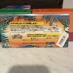 Japanese Pokemon Southern Island Original Sealed Set Tropical And Rainbow Island - Image 3