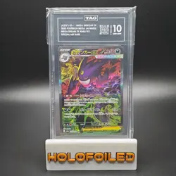 Mega Gengar ex #240 - Mega Dream - Japanese Pokemon - TAG 10 Gem Mint (955) - Image 1