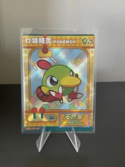 Natu QR KDJL-QR-008 Eif Baby Chinese Pokemon Card - Image 1