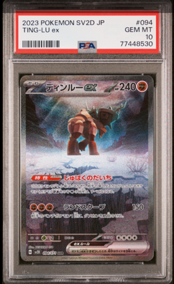 PSA 10 Pokemon Ting-Lu ex SAR 094/071 sv2D ClayBurst Japanese Card PaldeaEvolved - Image 1