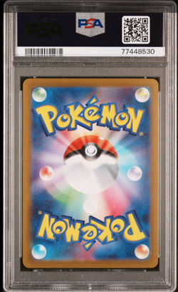 PSA 10 Pokemon Ting-Lu ex SAR 094/071 sv2D ClayBurst Japanese Card PaldeaEvolved - Image 2