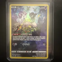 Sleeping Mew AR 183/172 S12a VSTAR Universe Alt Art- Pokemon Card Korean - Image 1