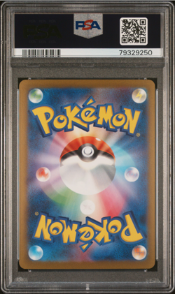 PSA 9 Yu Nagaba x Pokemon - Sylveon - 070/SV-P - Pokemon Card - Mint 2023 PCG - Image 2
