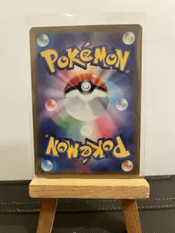 Pikachu - 001/SV-P 001/SV-P Sv-P Promotional Cards Holo (Japanese) - Image 2