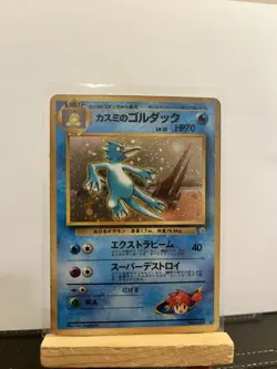 Pokemon TCG Misty's Golduck Holo Rare Card 12/132 Gym Challenge - Image 1