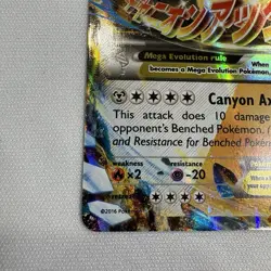 Pokemon TCG M Steelix EX Holo Card 68/114 XY Steam Siege Ultra Rare - Image 2